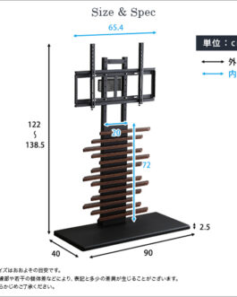 最大100インチ対応 デザインテレビスタンド