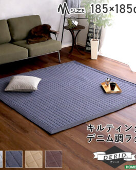 キルティングデニム調ラグMサイズ(185x185cm)オールシーズン、滑り止め付き、手洗い対応【Derid-デリッド-】