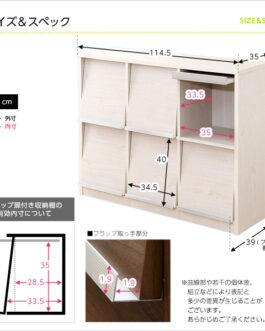 収納家具【DEALS-ディールズ-】 フラップ扉6枚タイプ