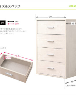 収納家具【DEALS-ディールズ-】チェストタイプ