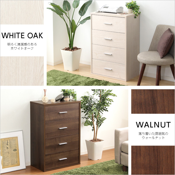収納家具【DEALS-ディールズ-】チェストタイプ - 画像 (3)