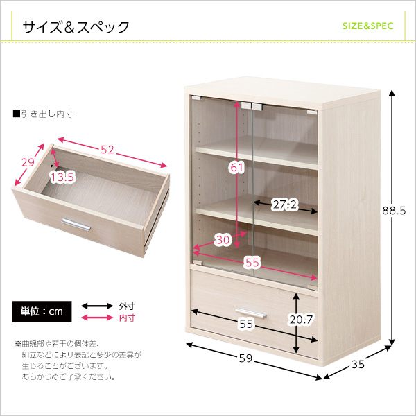 収納家具【DEALS-ディールズ-】引出付ガラスキャビネット - 画像 (2)