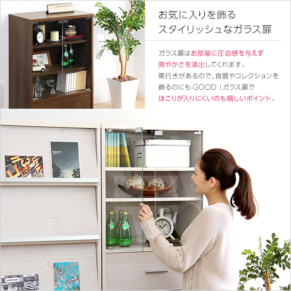 収納家具【DEALS-ディールズ-】引出付ガラスキャビネット - 画像 (5)