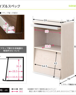 収納家具【DEALS-ディールズ-】 フラップ扉2枚タイプ