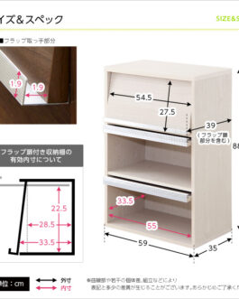 収納家具【DEALS-ディールズ-】 フラップ扉3枚タイプ