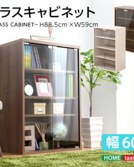 収納家具【DEALS-ディールズ-】ガラスキャビネット