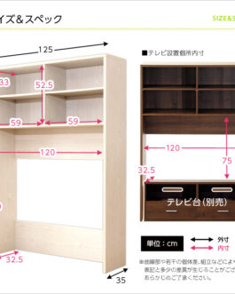 収納家具【DEALS-ディールズ-】ハイラック