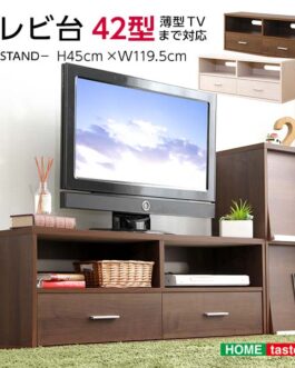収納家具【DEALS-ディールズ-】テレビ台