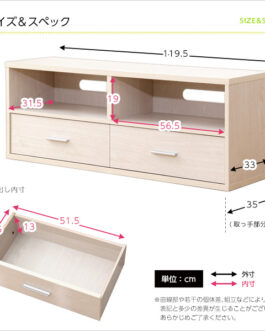 収納家具【DEALS-ディールズ-】テレビ台