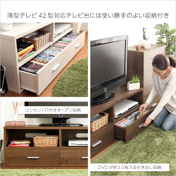 収納家具【DEALS-ディールズ-】テレビ台 - 画像 (5)