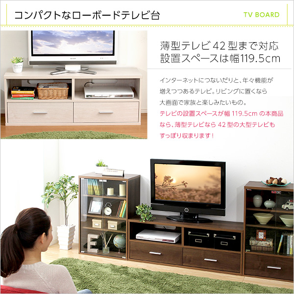 収納家具【DEALS-ディールズ-】テレビ台 - 画像 (7)