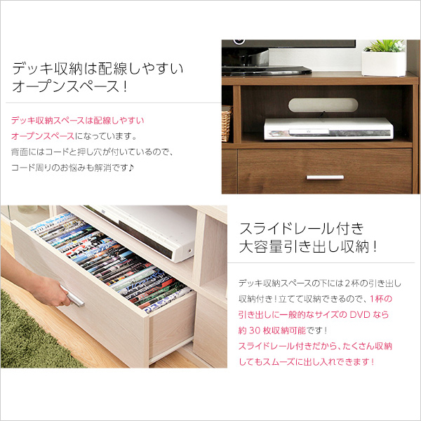 収納家具【DEALS-ディールズ-】テレビ台 - 画像 (8)