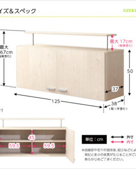 収納家具【DEALS-ディールズ-】上置き125cm