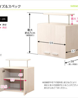 収納家具【DEALS-ディールズ-】上置き60cm