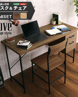 ヴィンテージ風引き出し付きデスク＆チェアセット【Dove-ダブ-】