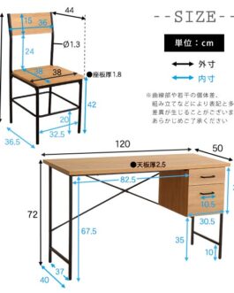 ヴィンテージ風引き出し付きデスク＆チェアセット【Dove-ダブ-】