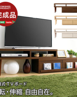 完成品伸縮式テレビ台【アール-EARL】(コーナーTV台・ローボード・リビング収納)