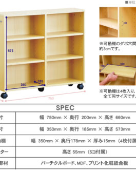 隙間収納家具【SATTO】