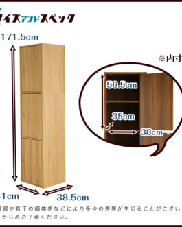 マルチカラーボックス3D【NEST.】3ドアタイプ