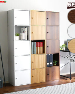 マルチカラーボックス5D【NEST.】5ドアタイプ