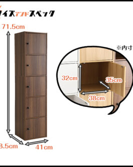 マルチカラーボックス5D【NEST.】5ドアタイプ
