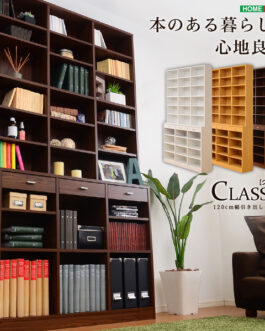 収納力抜群！120cm幅引き出し付きハイタイプ本棚【-Classia-クラシア】