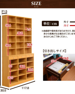 収納力抜群！120cm幅引き出し付きハイタイプ本棚【-Classia-クラシア】