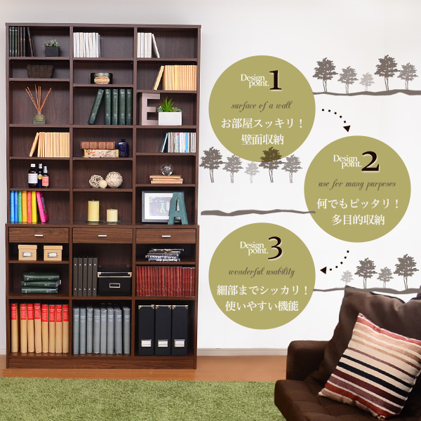 収納力抜群!120cm幅引き出し付きハイタイプ本棚【-Classia-クラシア】 - 画像 (6)