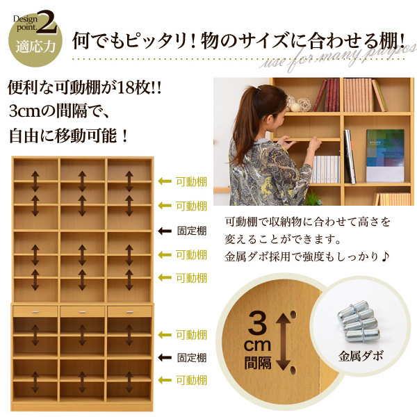 収納力抜群!120cm幅引き出し付きハイタイプ本棚【-Classia-クラシア】 - 画像 (8)