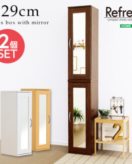 ミラー付きコンパクトシューズラック（2個セット）【-Refre-リフレ】（下駄箱・シューズボックス）