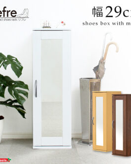 ミラー付きコンパクトシューズラック【-Refre-リフレ】（下駄箱・シューズボックス）