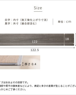 はめこみ式フロアタイル　72枚セット【Wood Flats-ウッドフラッツ-】