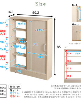 さわやかなカウンター下引き戸収納6015