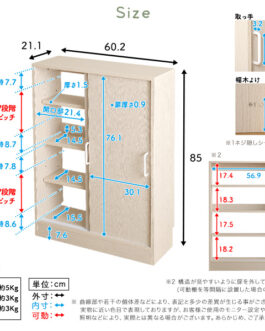 さわやかなカウンター下引き戸収納6020