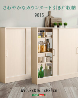 さわやかなカウンター下引き戸収納9015