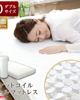 ポケットコイルスプリングマットレス【-Robilia-ロビリア】（ダブル用）※ロール梱包でラクラク搬入可能！※