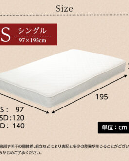 ポケットコイルスプリングマットレス【-Robilia-ロビリア】（シングル用）※ロール梱包でラクラク搬入可能！※