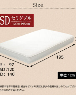 ポケットコイルスプリングマットレス【-Robilia-ロビリア】（セミダブル用）※ロール梱包でラクラク搬入可能！※