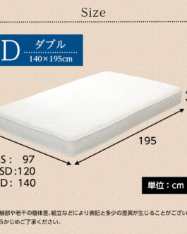 ボンネルコイルスプリングマットレス【-Michelia-ミケリア】（ダブル用）※ロール梱包でラクラク搬入可能！※