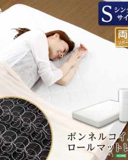 ボンネルコイルスプリングマットレス【-Michelia-ミケリア】（シングル用）※ロール梱包でラクラク搬入可能！※