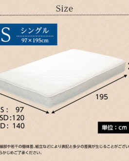 ボンネルコイルスプリングマットレス【-Michelia-ミケリア】（シングル用）※ロール梱包でラクラク搬入可能！※