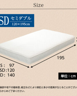 ボンネルコイルスプリングマットレス【-Michelia-ミケリア】（セミダブル用）※ロール梱包でラクラク搬入可能！※