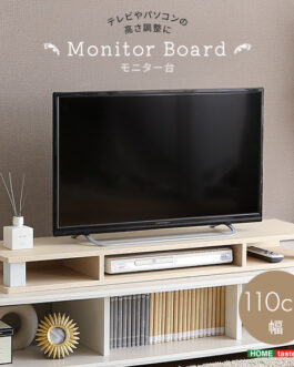 さわやかなモニター台110cm幅