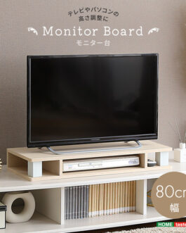 さわやかなモニター台80cm幅