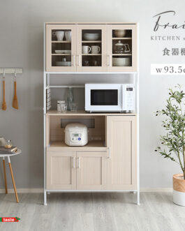 さわやかなオシャレ食器棚【Frais-フレ-】