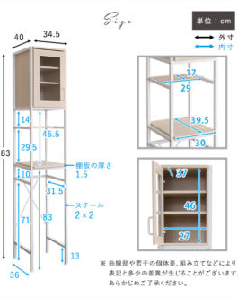 さわやかなオシャレゴミ箱上ラック　すきま収納タイプ
