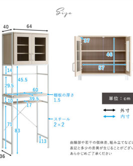 さわやかなオシャレゴミ箱上ラック　スリムタイプ【Frais-フレ-】