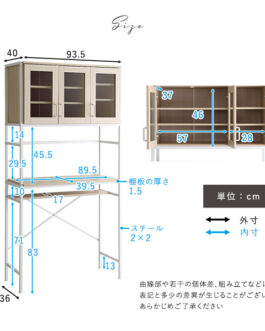 さわやかなオシャレゴミ箱上ラック　ワイドタイプ【Frais-フレ-】