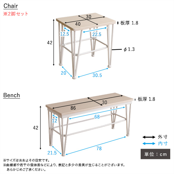 さわやかなダイニング4点セット【テーブル+椅子2脚+ベンチ1脚】 - 画像 (3)