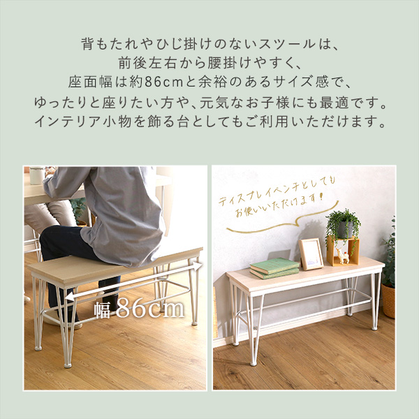 さわやかなダイニング4点セット【テーブル+椅子2脚+ベンチ1脚】 - 画像 (10)